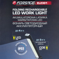 Светодиодная аккумуляторная лампа с магнитом Forsage F-EL2301(51062)
