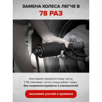 Ручной гайковерт с редуктором Forsage 1" F-34114103(51066)