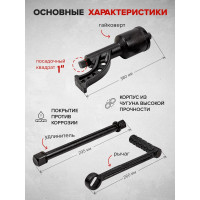 Ручной гайковерт с редуктором Forsage 1" F-34114103(51066)