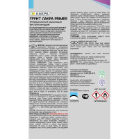 Аэрозольный грунт ЛАКРА Primer универсальный, белый 1007 Лк-00012506