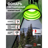 Светодиодный кемпинговый фонарь ЭРА KA-901 аккумуляторный, Б0054481
