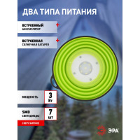 Светодиодный кемпинговый фонарь ЭРА KA-901 аккумуляторный, Б0054481