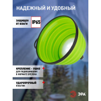 Светодиодный кемпинговый фонарь ЭРА KA-901 аккумуляторный, Б0054481