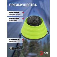 Светодиодный кемпинговый фонарь ЭРА KA-901 аккумуляторный, Б0054481