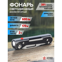 Светодиодный ручной аккумуляторный фонарь ЭРА АРМИЯ РОССИИ MA-702 Кинжал с диммером PowerBank, Б0036610