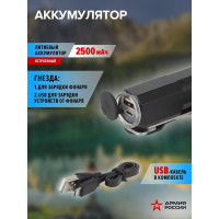 Светодиодный ручной аккумуляторный фонарь ЭРА АРМИЯ РОССИИ MA-702 Кинжал с диммером PowerBank, Б0036610