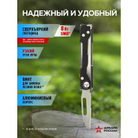 Светодиодный ручной аккумуляторный фонарь ЭРА АРМИЯ РОССИИ MA-702 Кинжал с диммером PowerBank, Б0036610