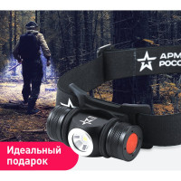 Налобный светодиодный аккумуляторный фонарь ЭРА АРМИЯ РОССИИ GA-502 5B, 5 режимов, черный, на магните, micro-USB, Б0052317