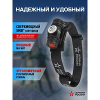 Налобный светодиодный аккумуляторный фонарь ЭРА АРМИЯ РОССИИ GA-502 5B, 5 режимов, черный, на магните, micro-USB, Б0052317