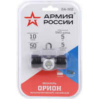 Налобный светодиодный аккумуляторный фонарь ЭРА АРМИЯ РОССИИ GA-502 5B, 5 режимов, черный, на магните, micro-USB, Б0052317