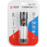 Светодиодный ручной аккумуляторный фонарь ЭРА АРМИЯ РОССИИ MA-703 Тайфун 10Вт 6 режимов Li аккумулятор магнит крючок Б0052320
