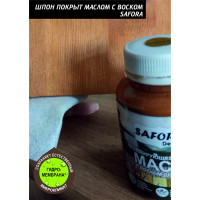 Масло для дерева SAFORA тонирующее, с воском, калужница МД150/1