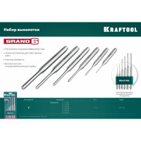 Набор выколоток KRAFTOOL Grand-6 6 предметов 21075-H6
