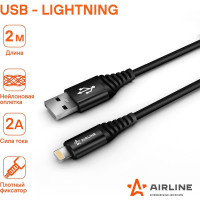 Кабель AIRLINE USB - Lightning Iphone/IPad 2м, черный нейлоновый ACH-C-44