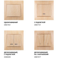 Выключатель TDM ELECTRIC 3-х кл. 10А сосна серии "Лама" SQ1815-0303