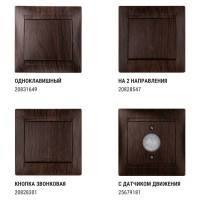 2-х клавишный выключатель TDM ELECTRIC Лама 10А венге SQ1815-0402