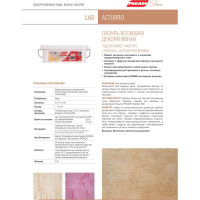 Лазурь декоративная восковая PARADE DECO Azzurro L60 бесцветный, 2.5 л 90003371271