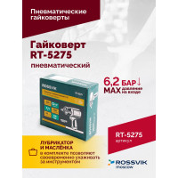 Пневматический гайковерт Rossvik RT-5275