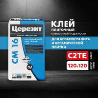 Клей для плитки Церезит CM 16 эластичный, класс C2TE, 25 кг 1317215