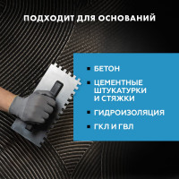 Клей для плитки Церезит CM 16 эластичный, класс C2TE, 25 кг 1317215