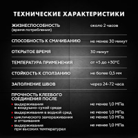 Клей для плитки Церезит CM 16 эластичный, класс C2TE, 25 кг 1317215
