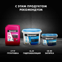 Клей для плитки Церезит CM 16 эластичный, класс C2TE, 25 кг 1317215