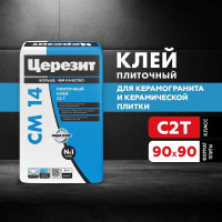 Клей для плитки Церезит CM 14 Extra класс C2T, 25 кг 1767954