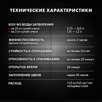 Клей для плитки Церезит CM 14 Extra класс C2T, 25 кг 1767954