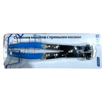Съемник хомутов с прямыми носами AE&T TA-B1048-С