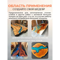 Эпоксидная смола для творчества Суперпласт Эпилайт Т 3 кг 4687202268962