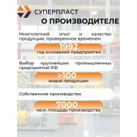 Эпоксидная смола для творчества Суперпласт Эпилайт Т 3 кг 4687202268962