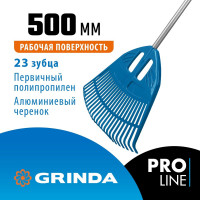 Веерные пластиковые грабли Grinda PROLine PP-23X 23 зубца 421811