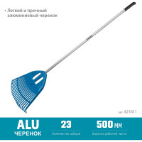 Веерные пластиковые грабли Grinda PROLine PP-23X 23 зубца 421811