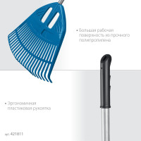 Веерные пластиковые грабли Grinda PROLine PP-23X 23 зубца 421811