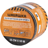 Кровельная битумная лента ШАБАШКА 15 см х 10 м, коричневый 034-4075 226771