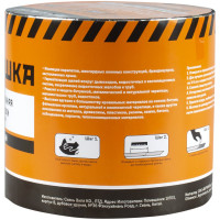 Кровельная битумная лента ШАБАШКА 15 см х 10 м, коричневый 034-4075 226771