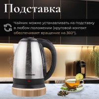 Электрочайник NORMANN AKL-134 ЦВ-4229969870