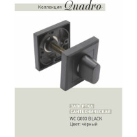 Сантехническая завертка ADDEN BAU WC Q003 BLACK 940000002659