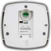 Датчик движения IEK ДД 001 DALI ИК 360град 4x20м белый LDD11-001-0000-K01