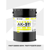 Краска для разметки дорог ГРИДА АК-511 белая, 30 кг 214279 НФ-00000345