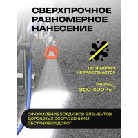Краска для разметки дорог ГРИДА АК-511 белая, 30 кг 214279 НФ-00000345
