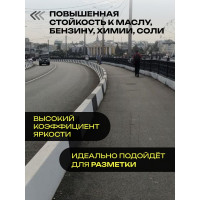 Краска для разметки дорог ГРИДА АК-511 белая, 30 кг 214279 НФ-00000345