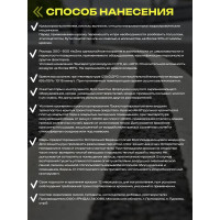 Краска для разметки дорог ГРИДА АК-511 белая, 30 кг 214279 НФ-00000345