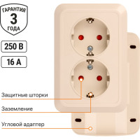 Двойная угловая розетка TDM ELECTRIC 2П+3 открытой установки с защитными шторками IP20 250В 16А слоновая кость "Ладога" SQ1801-0243