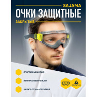 Защитные закрытые очки Delta Plus с прозрачной линзой SAJAMIN