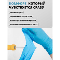 Нитриловые перчатки Jeta Safety размер L/9, 100 шт (50 пар) JSN-109
