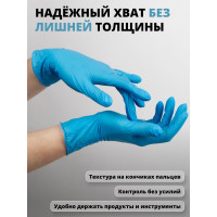 Нитриловые перчатки Jeta Safety размер L/9, 100 шт (50 пар) JSN-109