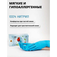 Нитриловые перчатки Jeta Safety размер L/9, 100 шт (50 пар) JSN-109