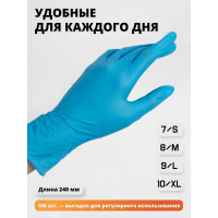 Нитриловые перчатки Jeta Safety размер L/9, 100 шт (50 пар) JSN-109