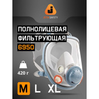 Защитная полнолицевая маска с антивандальным хим.стойким покрытием Jeta Safety размер M 6950-M
